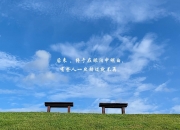 爱游戏大厅-跨界隐喻，当塔图姆接管F1新赛季，公牛如何提前终结爵士悬念？