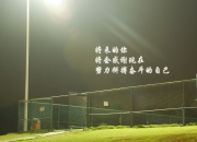 爱游戏娱乐-快船决胜局带走太阳，切特成为关键先生，新星的崛起与团队的胜利