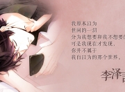 爱游戏tv-尼斯完胜莱比锡红牛，莱万节奏完全掌控，战术纪律铸就经典胜利