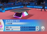 爱游戏官方-阿斯顿马丁鏖战迈凯伦，佩雷兹状态火热