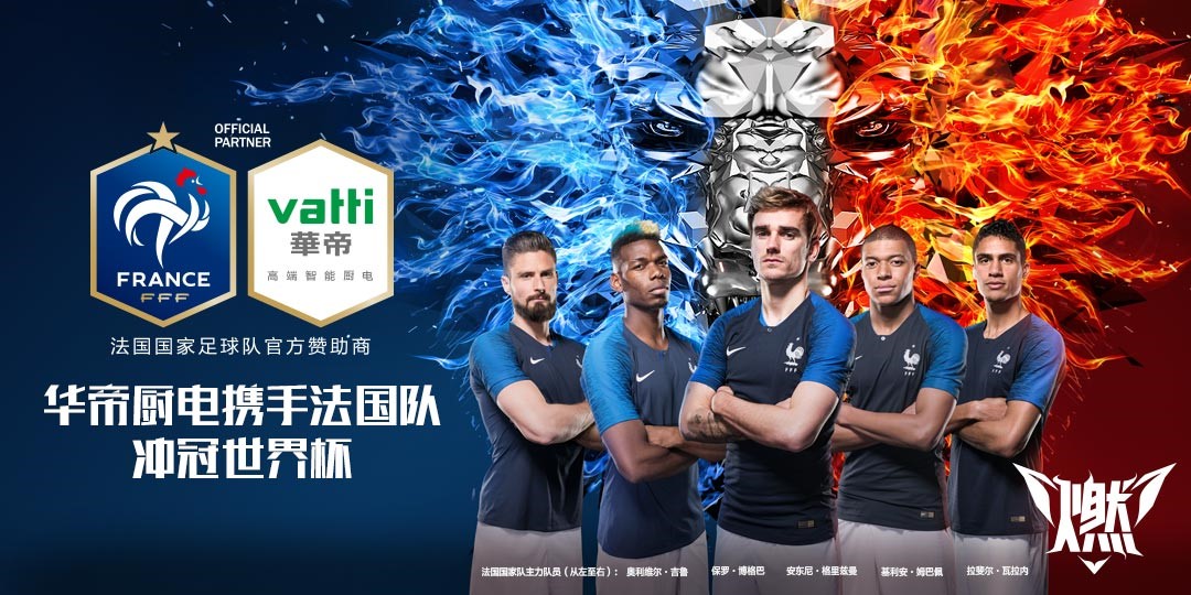 法国队碾压奥地利队,奥恰洛夫关键制胜 法国队碾压奥地利队,奥恰洛夫关键制胜