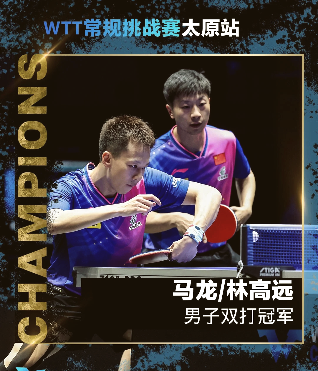 英国乒乓球队逆转瑞典乒乓球队,马龙打破历史纪录 英国乒乓球队逆转瑞典乒乓球队,马龙打破历史纪录