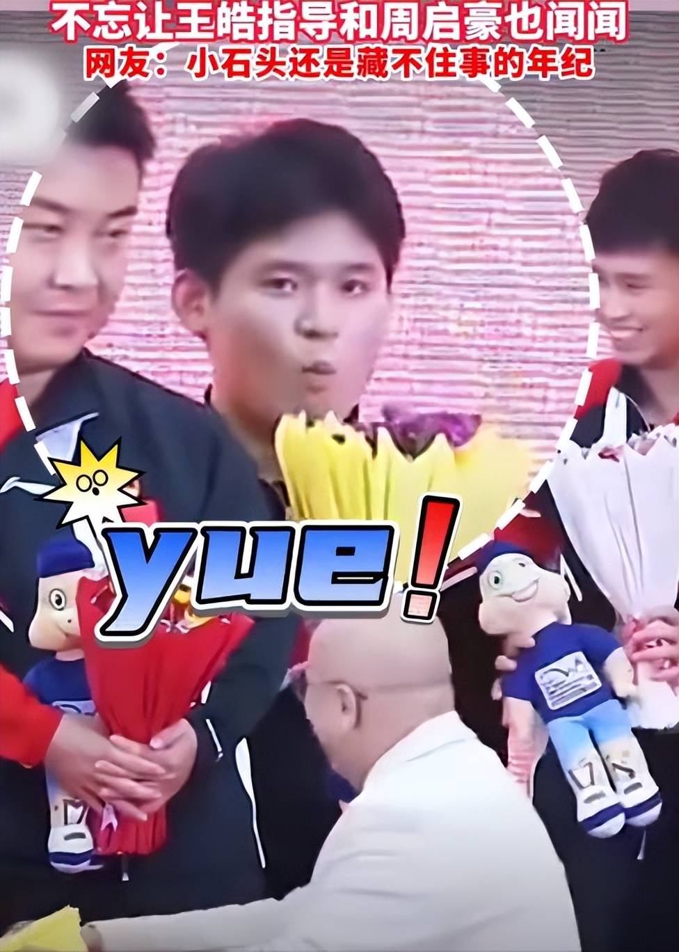 波兰乒乓球队逆转瑞典乒乓球队，王皓高光表现